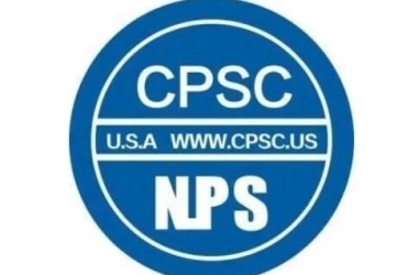 从今天起，不懂CPSC的跨境卖家，可以提前退场了