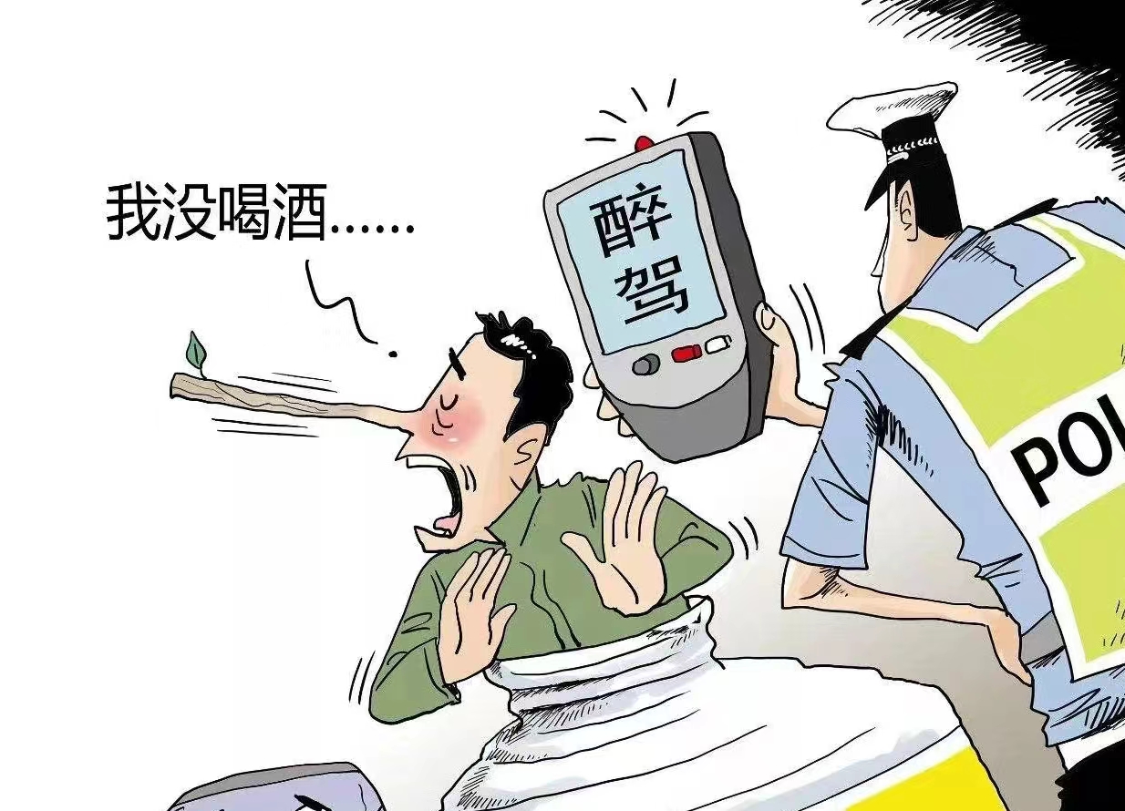 关于印发《最高人民法院 最高人民检察院 公安部  司法部关于办理醉酒危险驾驶刑事案件的意见》的通知