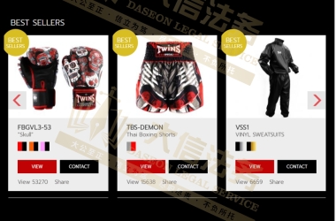 跨境侵权预警案例：Twins Special泰拳装备起诉商标侵权