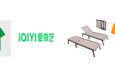 救命呀！爱奇艺也开始TRO了？！136家店被冻！ E E品牌、F1赛车手一定要注意啊~上架必被抓！亚马逊爆款户外躺椅别再卖了！