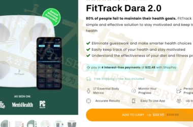 FitTrack电子秤商标维权23-cv-14623