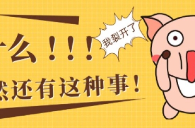 无套路，真和解！销售额高达10000美金，最终1200美金直接摆平！大信团队：真诚是永远的必杀技！