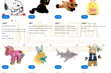  SQUISHY玩偶商标维权23-cv-16244